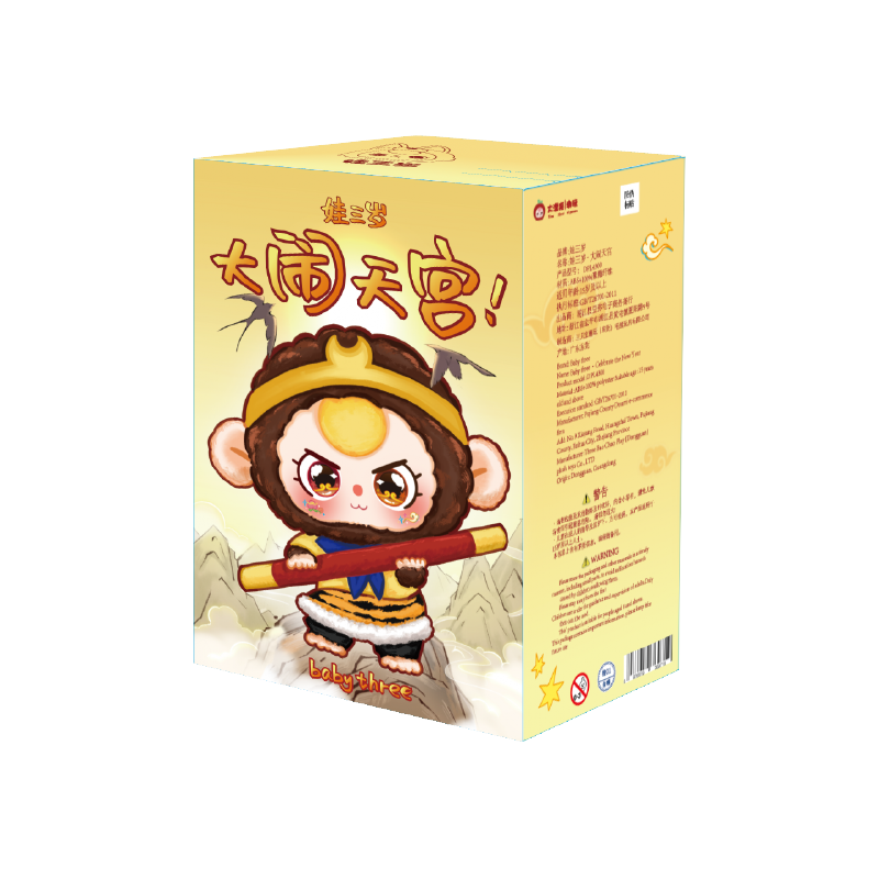 Baby Three Havoc in Heaven Lucky Bag