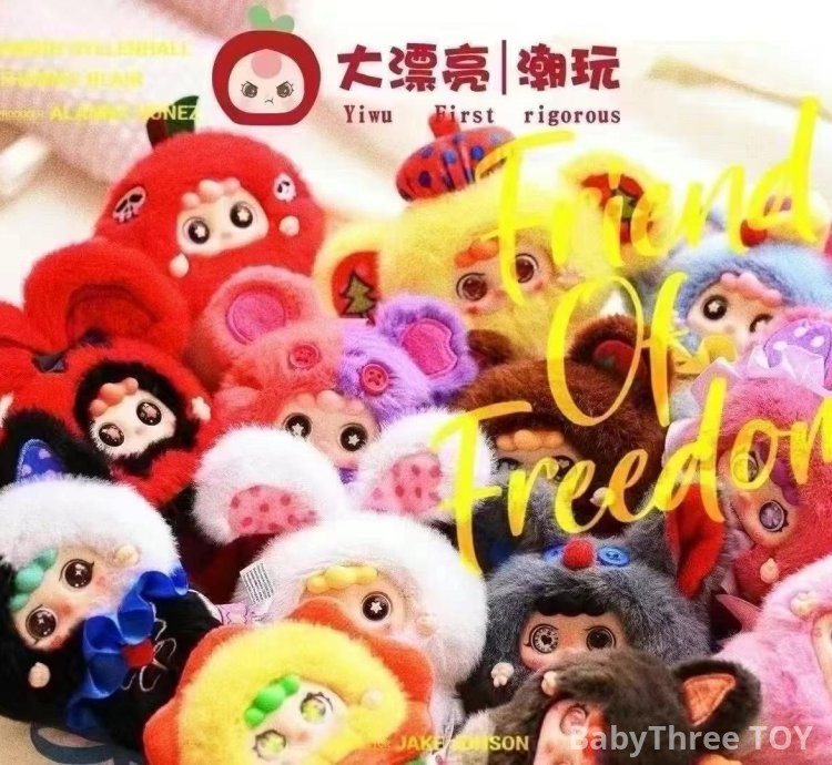 Migo Little Troublemaker Plush blind box