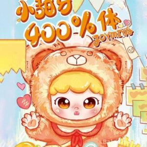 JOYMIYA Little Sweet Tooth Animal Dessert 400% Plush Toy Doll Blindbox