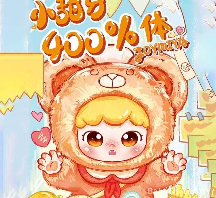 JOYMIYA Little Sweet Tooth Animal Dessert 400% Plush Toy Doll Blindbox