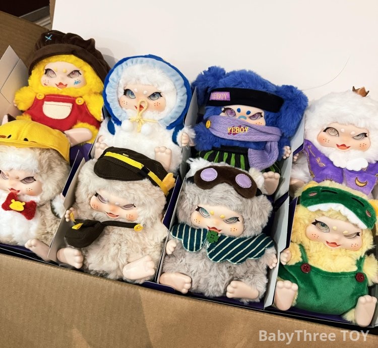 Crazy Street Plush Toy Doll Blindbox