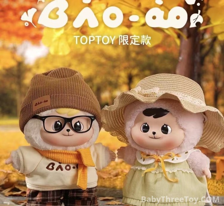 Bao-ao Mega 400% Pastoral & Leisure plush toy doll