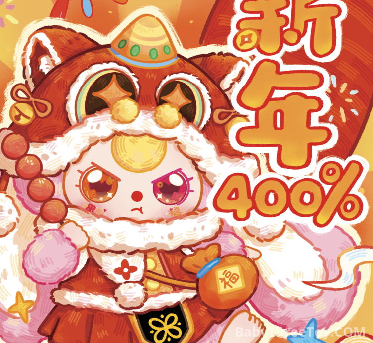 Baby Three New Year 400% Plush Toy Doll