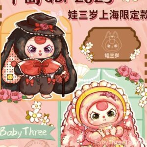 Baby Three Shanghai limited edition customized version 400% Plush Toy Doll
