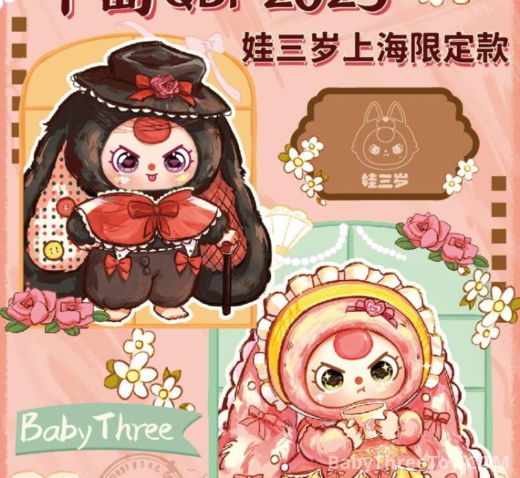 Baby Three Shanghai limited edition customized version 400% Plush Toy Doll