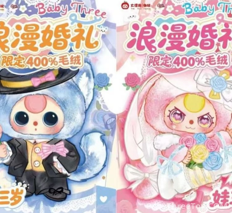 Baby Three Romantic Wedding 400% Plush Toy Doll