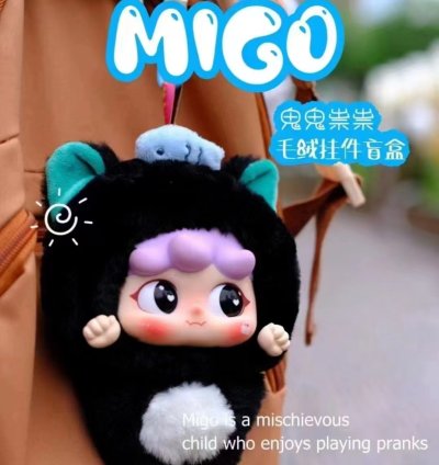 migo Sneaky Plush blind box - Image 3