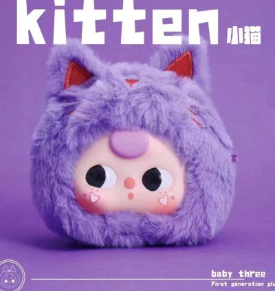 Baby Three First Gen Plush V1 Plush Toy Doll Blindbox - Image 5