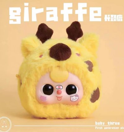 Baby Three First Gen Plush V1 Plush Toy Doll Blindbox - Image 2