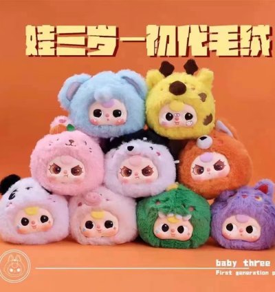 Baby Three First Gen Plush V1 Plush Toy Doll Blindbox - Image 3