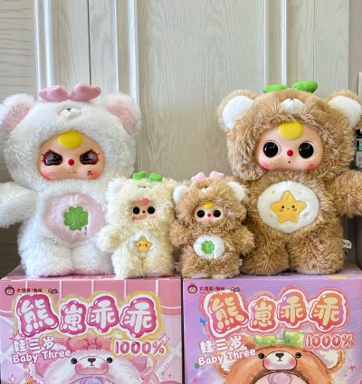 Baby Three Obedient Bear Cub 1000% Plush Toy Doll Blindbox - Image 3