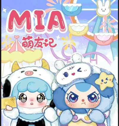 MIA&Baby Three Cute Friends Plush Blind Box - Image 3