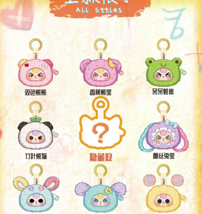 Baby Three Storage Pouches Plush Toy Doll Blind Box - Image 3